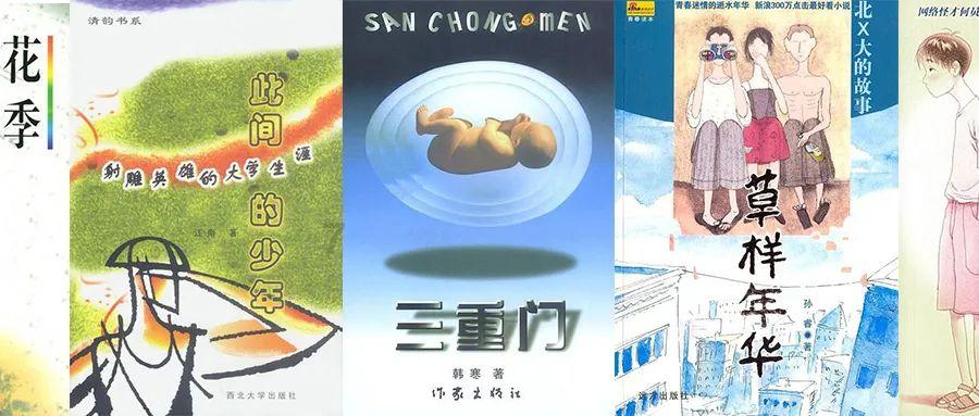 神之浩劫