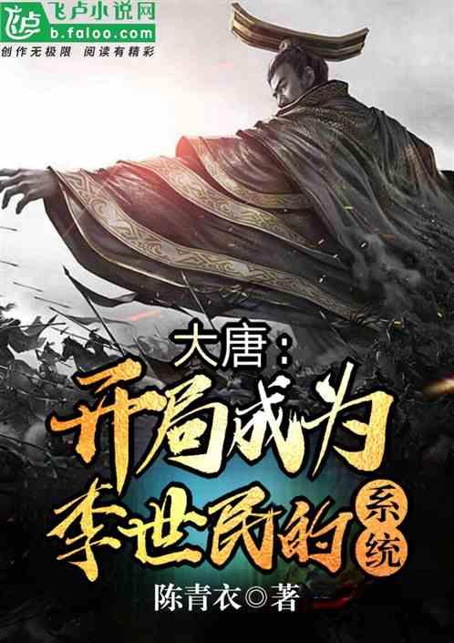 小猪佩奇找宝石