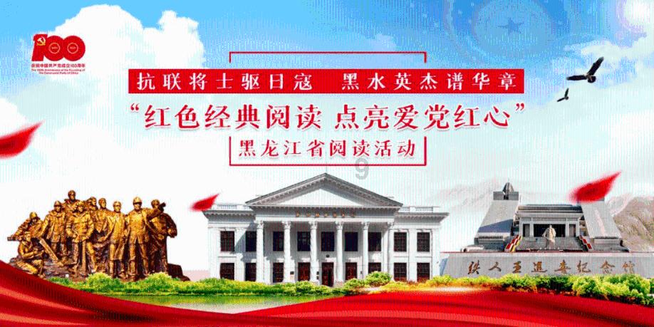 大唐游仙记