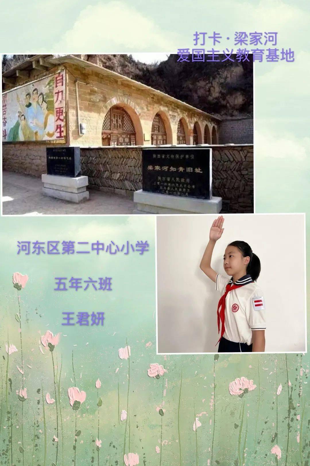 新双刃战士